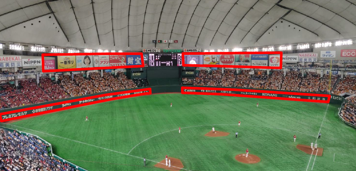 A VISION FOR THE FUTURE — A Better Tokyo Dome